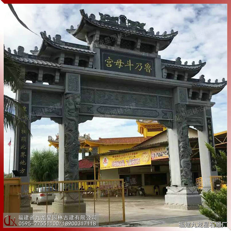 三門五樓石牌坊-斗母宮 (3)