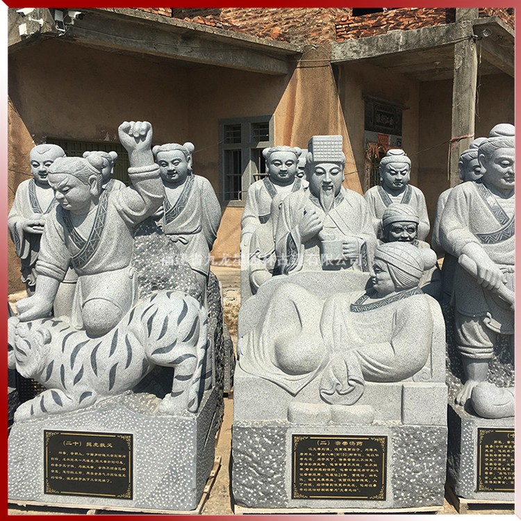 1616253454235273.jpg 二十四孝人物石雕像