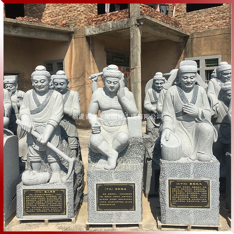 1616253455872167.jpg 二十四孝人物石雕像