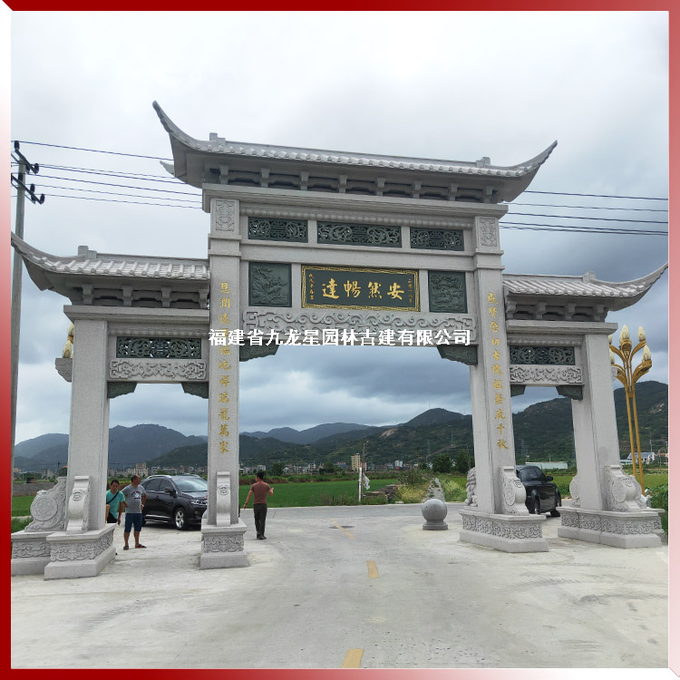 1617693288143436.jpg 石雕農(nóng)村牌坊圖片