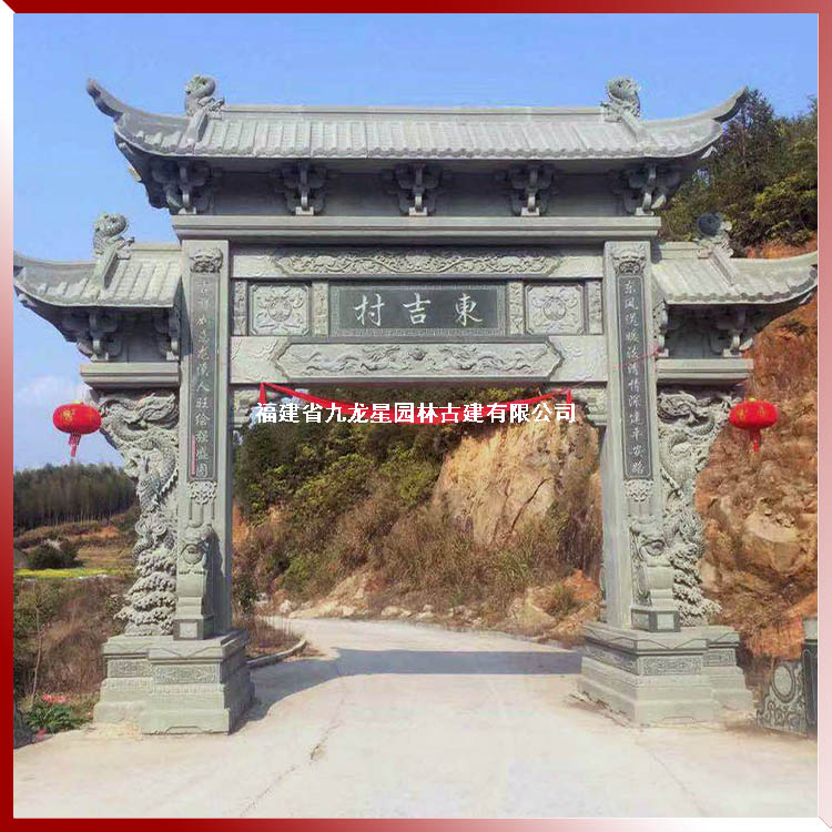 1617693343178671.jpg 石雕農(nóng)村牌坊圖片