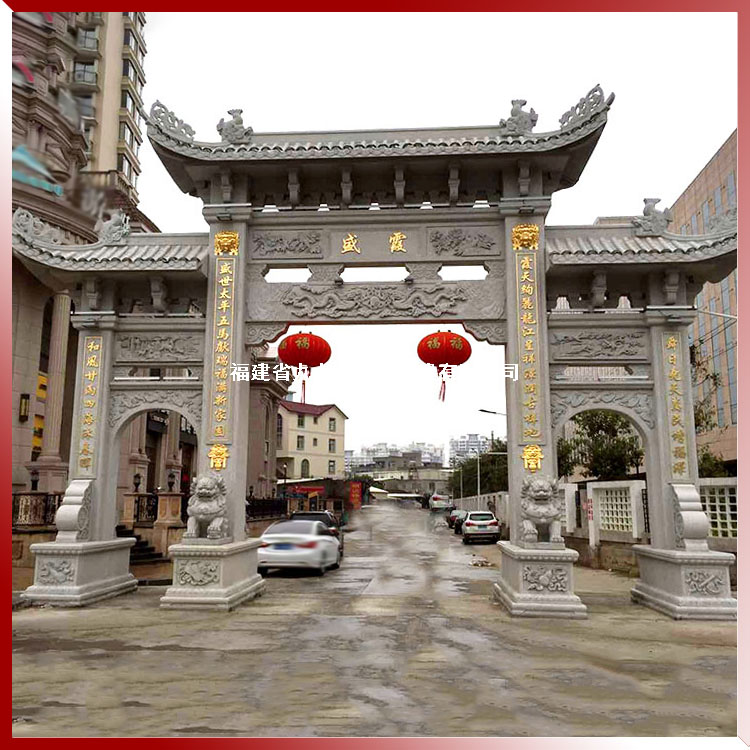 1617693343872778.jpg 石雕農(nóng)村牌坊圖片