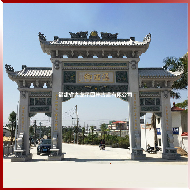 1617693419700294.jpg 石雕農(nóng)村牌坊圖片