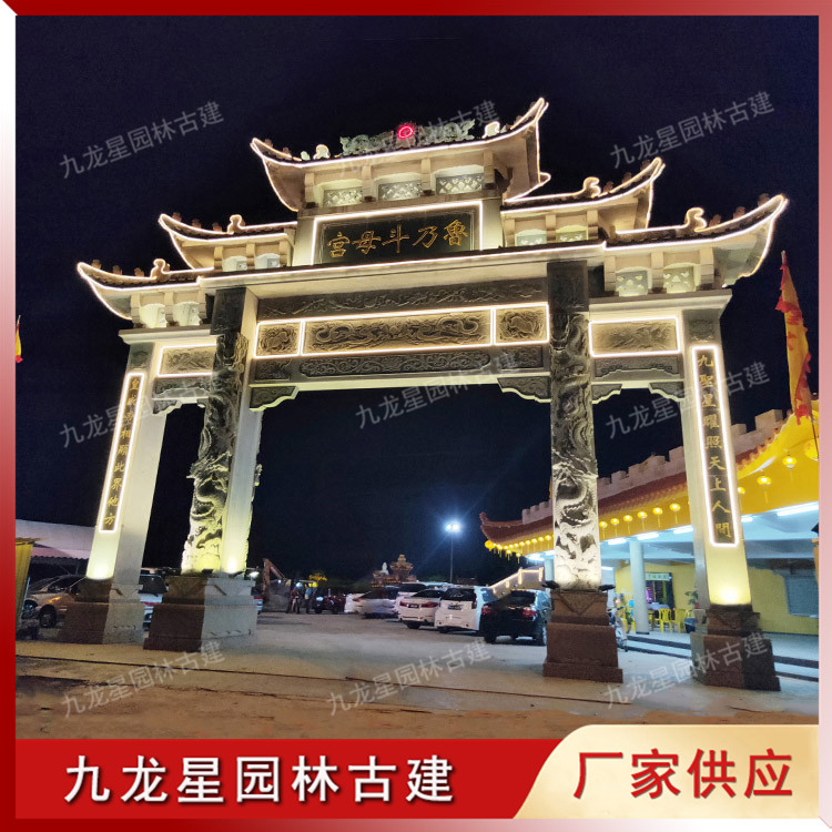 1623472568880125.jpg 景區(qū)石雕牌坊圖片