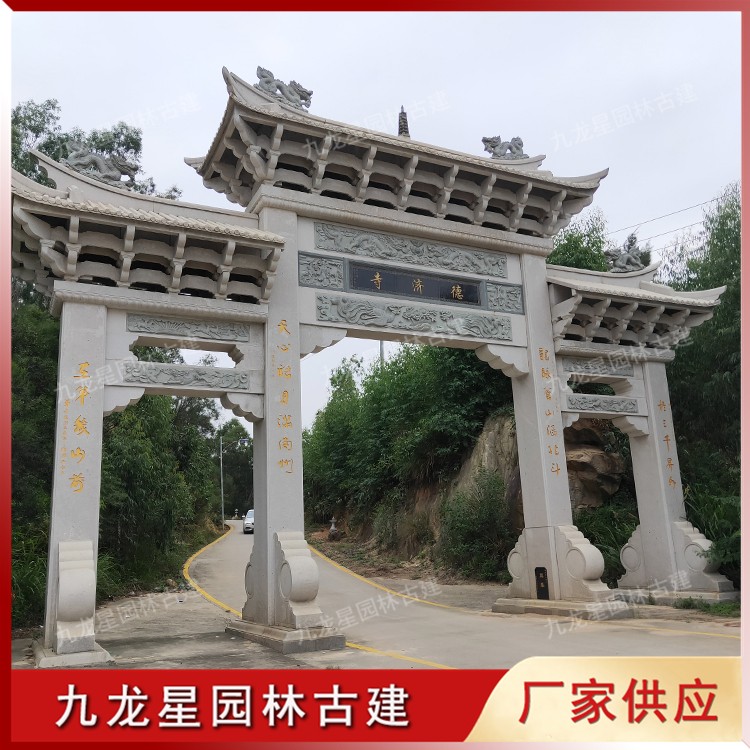 1626686056998067.jpg 寺廟山門(mén)--三門(mén) (2)