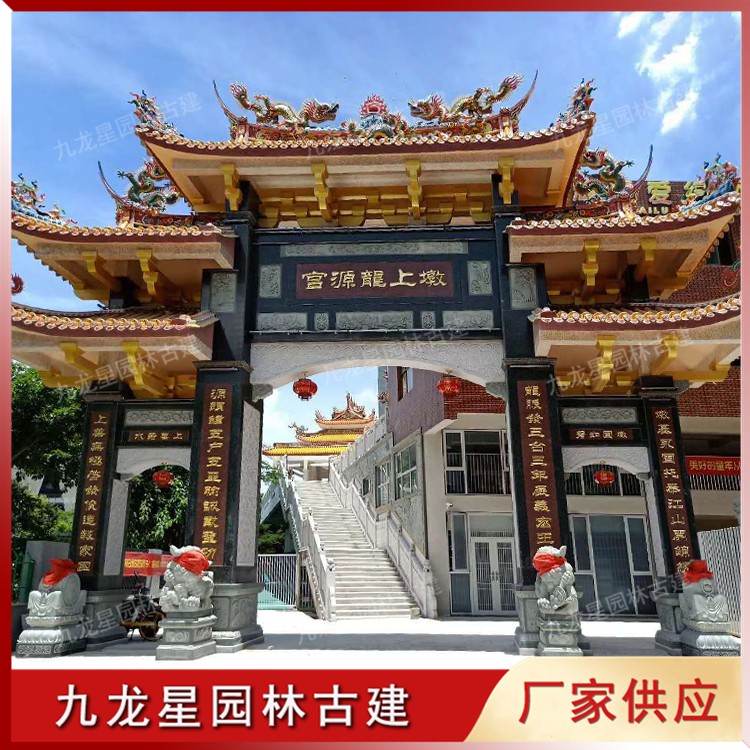 1626686129368668.jpg 寺廟山門(mén)--三門(mén)B (2)