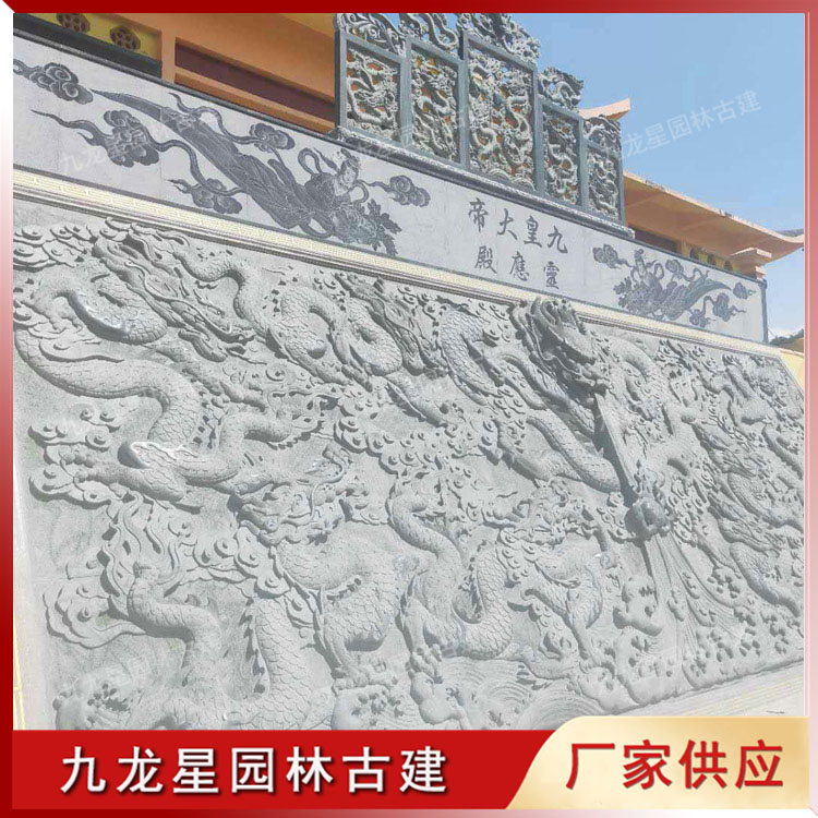 1627026970147265.jpg 石雕九龍壁圖片