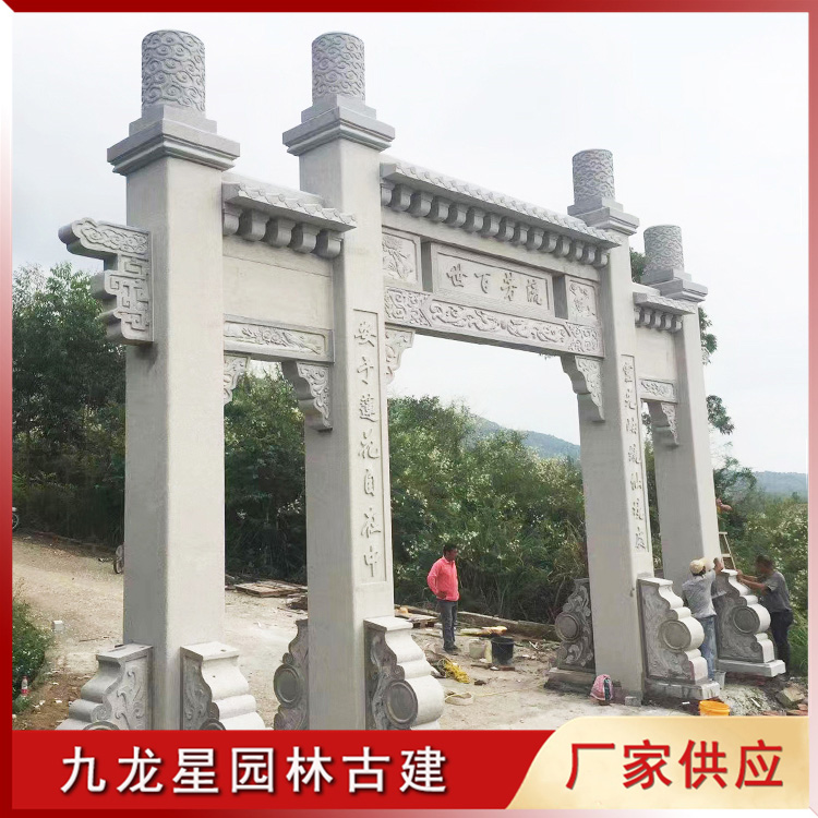 1629103801333991.jpg 石雕農村牌坊圖片