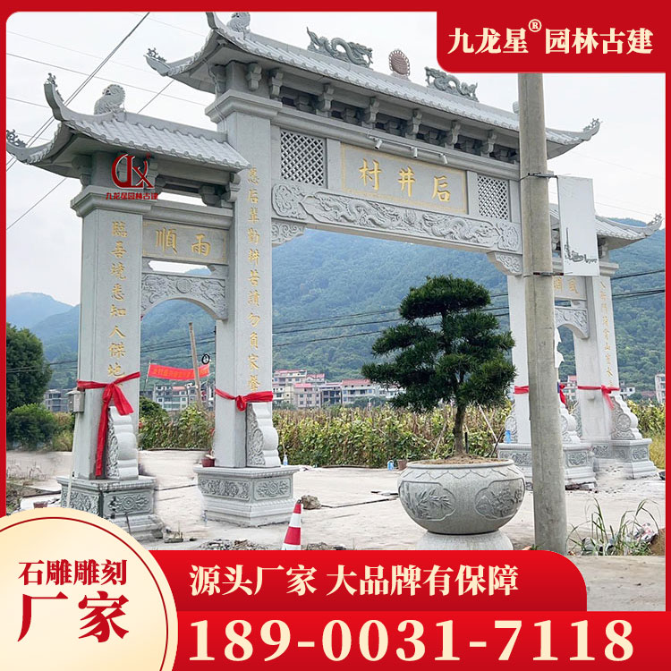 石雕牌坊圖片